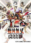 Key visual for the canceled Sengoku Musou Seiyuu Ougi 2011 Haru event