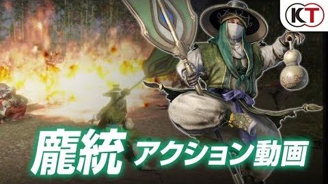 Pang Tong | Koei Wiki | Fandom