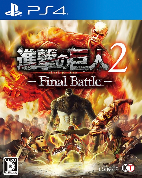 SACRIFICE YOUR HEARTS, THE FINAL BATTLE BEGINS! - Attack on Titan Final  Episode 1/2 