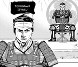 Ieyasu Tokugawa (NARN)