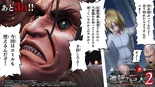 Attackontitan2-countdown-day3.jpg (172 KB) 3 more days