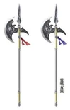 Twin Axes 2 (DW9).png (416 KB) Wind Axes