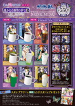 Karetsu Karaoke collaboration drink menu