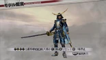 Masamune