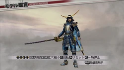 Sengoku Musou 3 Z: Special/DLC | Koei Wiki | Fandom