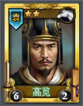 Chinese version portrait