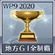 WP9-2020 Trophy 8