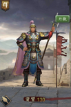 New Romance of the Three Kingdoms model