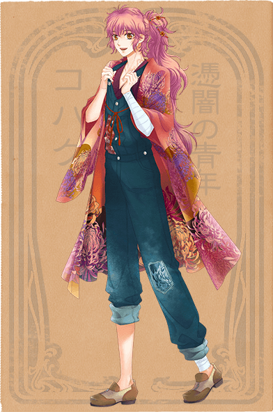 Kohaku | Koei Wiki | Fandom Kohaku | Koei Wiki | Fandom