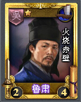 Chinese version portrait