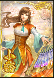 Shin Sangoku Musou Blast reincarnated card