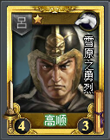 Chinese version portrait