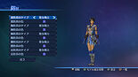 Female Costume 1 (DW8E DLC)