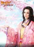 Oichi 2 (MN).png (1.64 MB) Alternate portrait