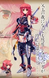 Sengoku Hime Ran portrait