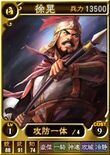 Xu Huang