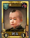 Chinese version portrait