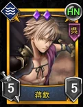 Jiang Qin (RUBU).png (206 KB) Rumble Burst portrait
