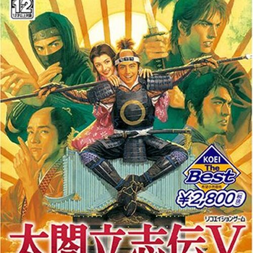 太閤立志伝IV（KOEI The Best） PSP