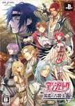 Angelique Maren no Rokukishi limited edition cover