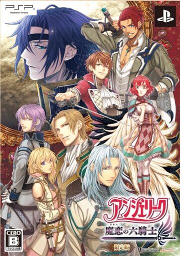 Johnny's - かれん Angelique Maren no Rokukishi | Koei Wiki | Fandom