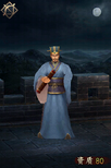 New Romance of the Three Kingdoms model