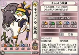 Danzo Kato (SC).png (243 KB) Cat Danzō in Samurai Cats