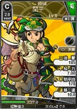 Guan Ping (BROTK).png (136 KB) Browser Sangokushi portrait