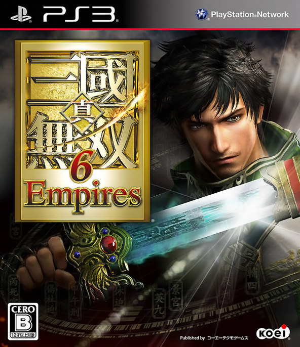 Dynasty Warriors 7: Empires | Koei Wiki | Fandom