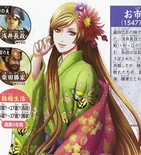 Oichi 2 (CV-SBD).png (225 KB) Comic appearance