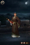 New Romance of the Three Kingdoms model