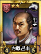 Rumble Burst Chinese version portrait