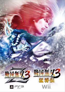 吼！サムライ　3巻セット 吼！サムライ 3巻セット コミック】吼！サムライ(全3巻)セット