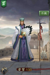 Zhuge Liang New Render (ROTK2017)