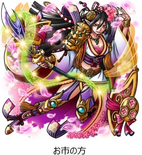 Oichi (SL).png (176 KB) Skylock collaboration portrait