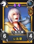 Rumble Burst portrait