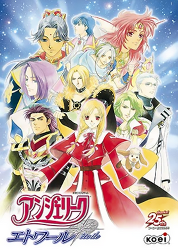 Koi Suru Tenshi Angelique: Kokoro no Mezameru Toki (TV) - Anime News Network