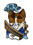 Nagahide-nobunyagayabou.jpeg (121 KB) Nyah Nagahide in Samurai Cats