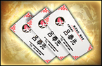 Paper Talismans - DLC Weapon (DW8).png