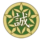 Shiseikan-emblem.png (40 KB) Emblem; character can be read as "honesty" or "sincerity".