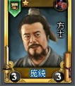 Chinese version portrait