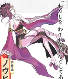 Pokémon Conquest artwork