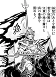 Sun Ce (SSDM).png (273 KB) Sangokushi Sousou Den manga appearance