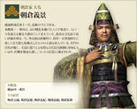 Nobunaga no Yabou Online render