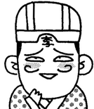 Bakushō Sangokushi Biographical Dictionary appearance