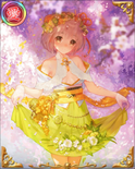 Lovely SSR portrait