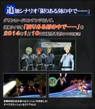 Shingm-dlc02-scenario02.jpg (179 KB) Since You Have the Time...