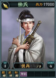 Xushi