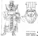 Dong Zhuo Concept Art (DW3)