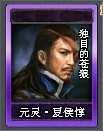 Chinese version portrait